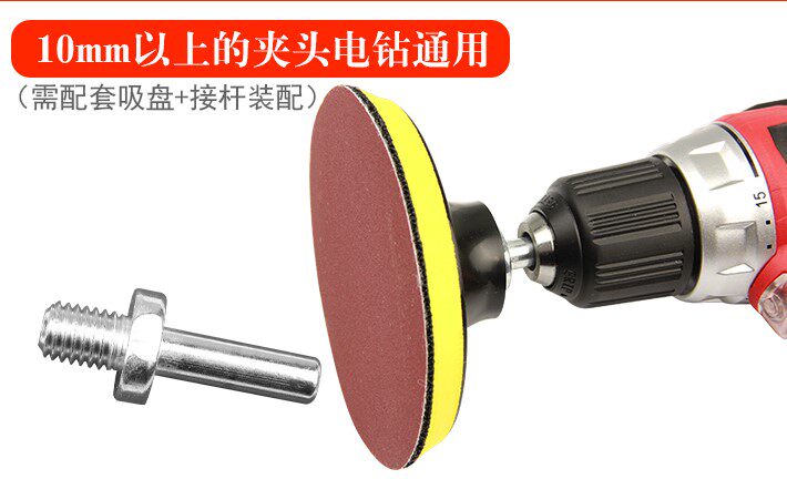 。汽车抛光轮镜面打蜡抛光盘工具羊毛盘角磨机打蜡海绵打磨自粘盘高性价比高么？