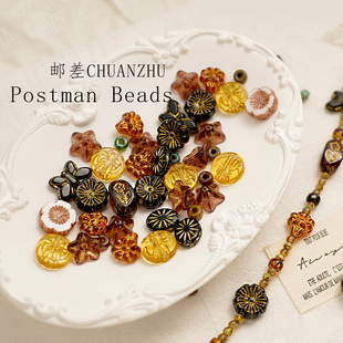 复古琉璃捷克珠混款珠子散珠手工DIY配饰材料手链小挂件吊坠配件