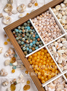 树脂晕染圆珠贝壳五角星鹅卵石复古中式手工DIY手链手串项链配件