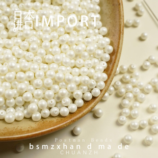 4mm仿珍珠米珠散珠串珠配件DIY饰品配件白色手工材料配件