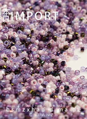 270颗装 日本进口东宝MGB紫色小米珠1.9mm手工串珠DIY饰品配件