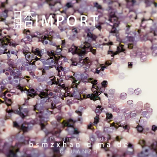 270颗装 日本进口东宝MGB紫色小米珠1.9mm手工串珠DIY饰品配件