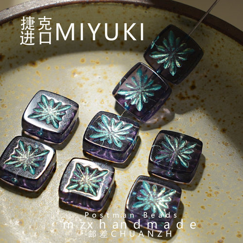 捷克琉璃配件10mm太阳花