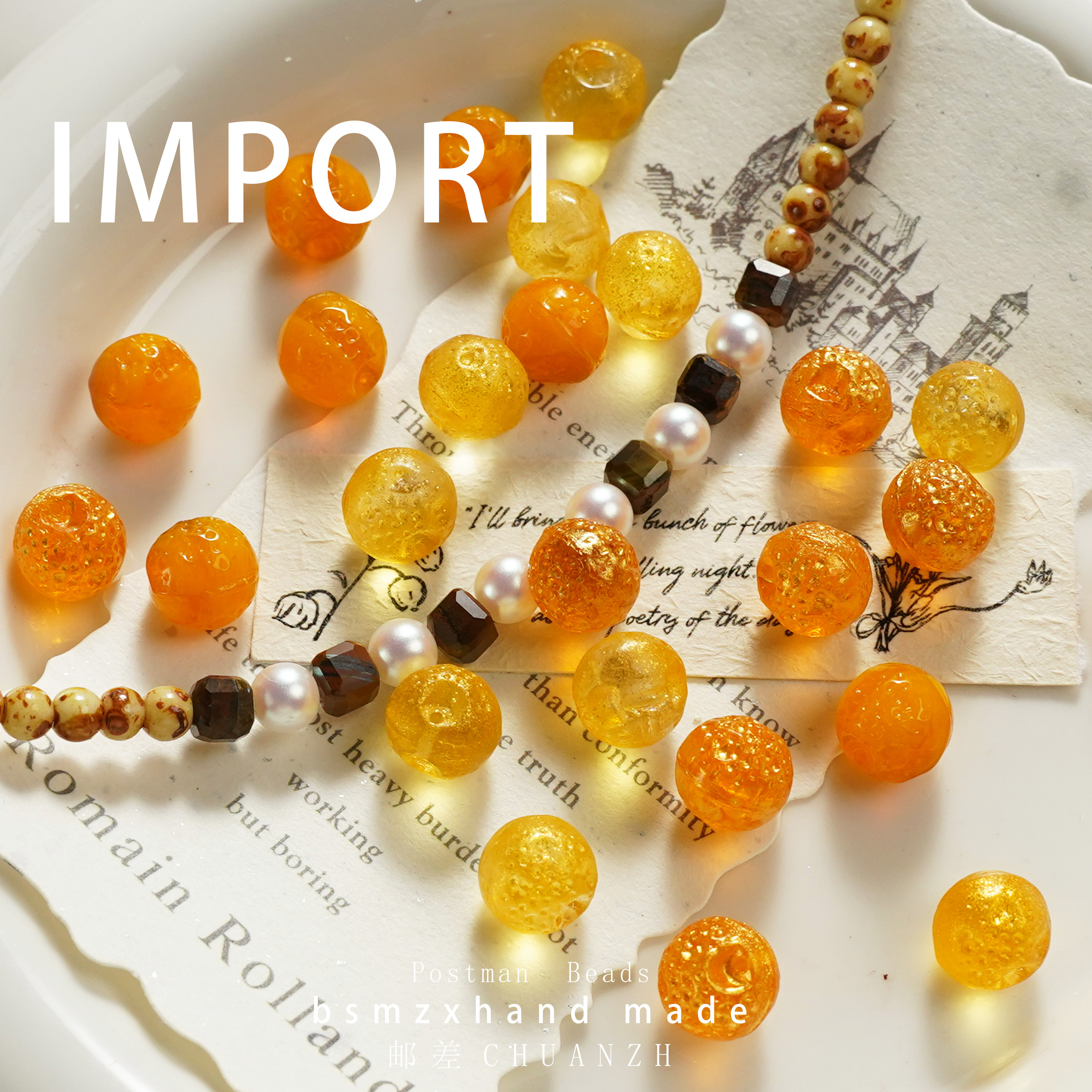 捷克进口10mm透光橘子琉璃散珠图片