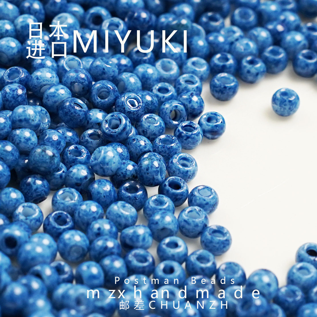 4mm仿日本进口画舫色米珠散珠DIY手链项链串珠手工配件材料配饰