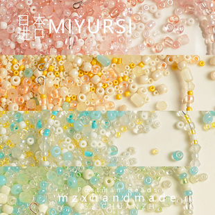 2-5mm小清新米珠日常百搭DIY串珠饰品手工配件浅色小米珠
