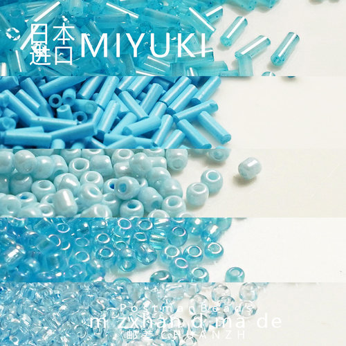 蓝色系亮面长管透亮小米珠DIY