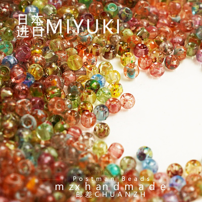 4mm日本进口幻彩小米珠DIY配件