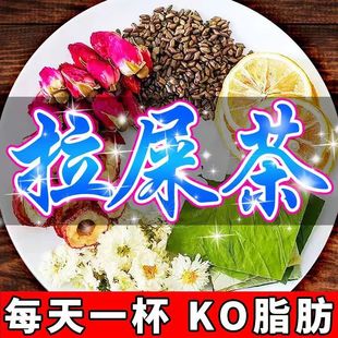 柠檬荷叶茶女生刮油去脂泡水喝柠檬片山楂菊花决明子茶养生茶茶包