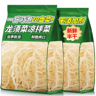 龙须菜海石花菜非干货凉拌即食