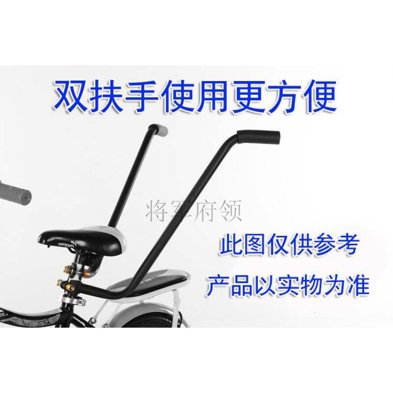 学自行车神器辅助杆防摔儿童学骑车扶手把保护装备单车小孩童车推