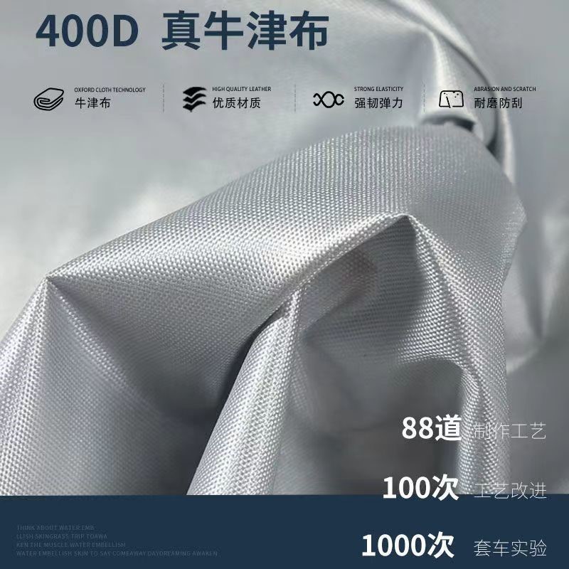 防水涂胶牛津电动车雨篷面料遮阳避光篷布加厚雨衣布雨伞布料带花