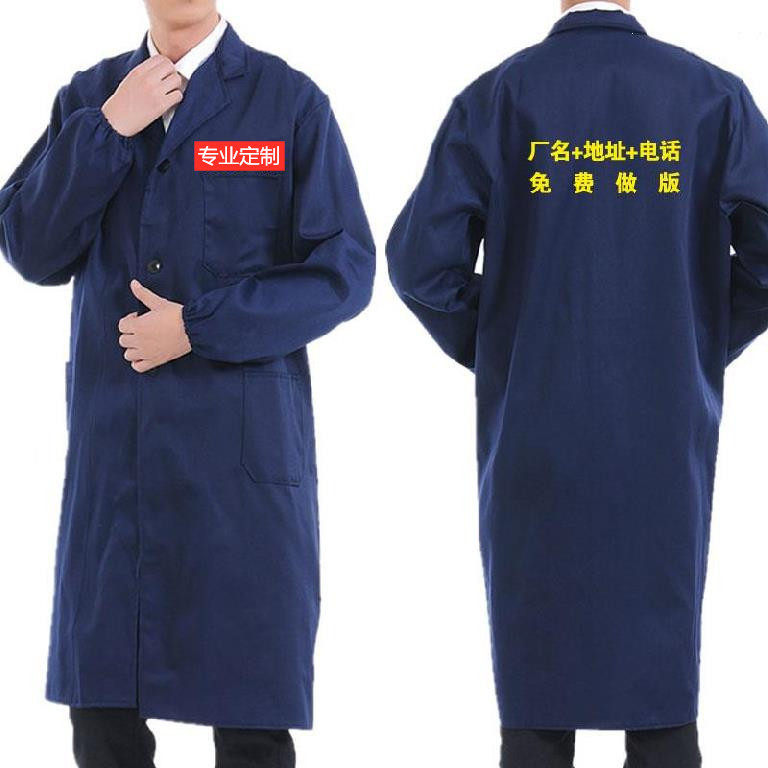养殖场工作服猪场专用服长袖蓝大褂工作服长款搬运搬货工衣服