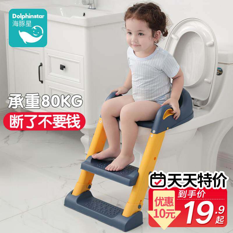 方形马桶可折叠宝宝不尿裤子防溅尿楼梯架儿童智能男女孩坐便器圈