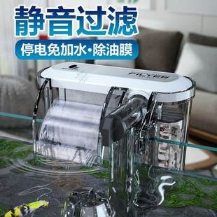 鱼缸瀑布过滤器三合一静音粪便清理增氧小型循环外置过滤设备养鱼