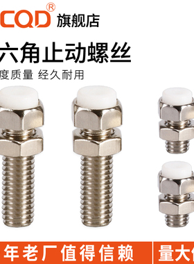 止动螺栓SUST带聚氨酯缓冲螺丝六角带挡块螺栓PSSTM3/5/6/8/10/12