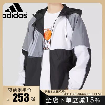 ADIDAS阿迪达斯春季新款男子运动休闲跑步连帽夹克风衣外套IA6742