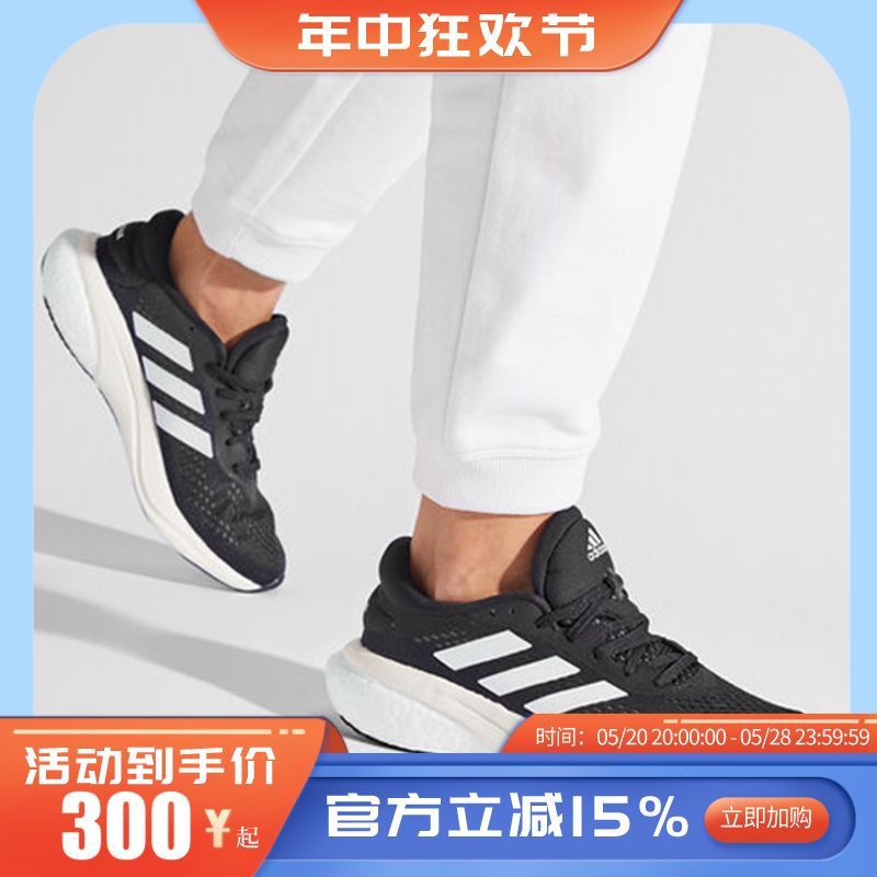 阿迪达斯减震跑步鞋Adidas