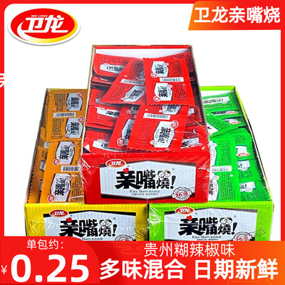 亲嘴烧卫龙豆腐干漯河