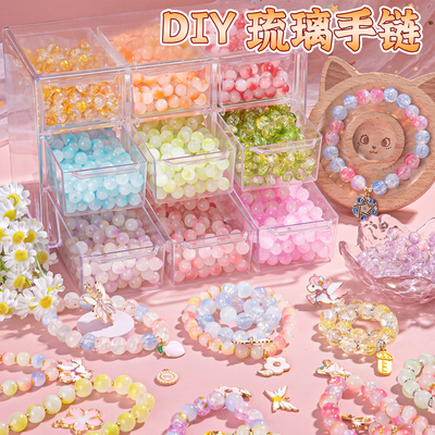 女孩手链琉璃diy串珠套装礼盒