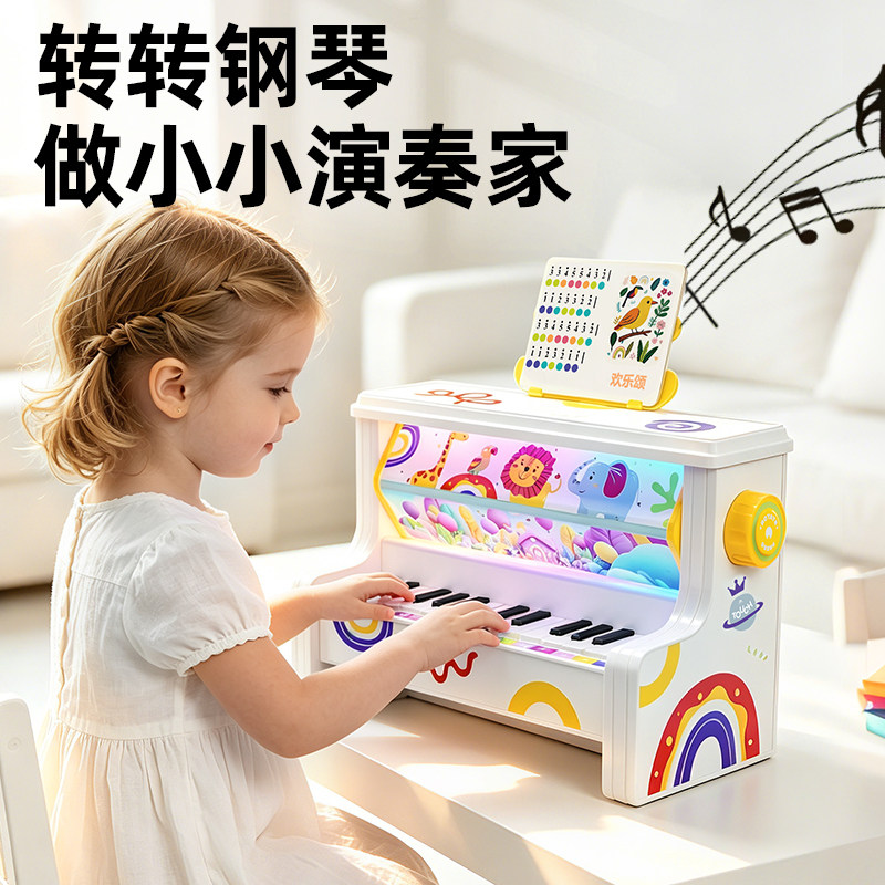 3-6岁儿童小钢琴启蒙益智玩具