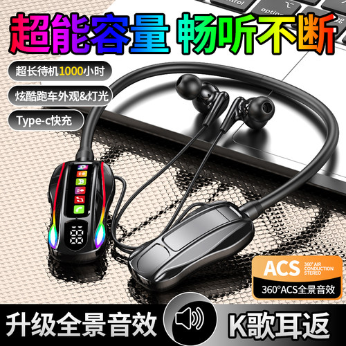 2026新款无线挂脖式蓝牙耳机K歌耳返持久待机运动插卡听歌重低音