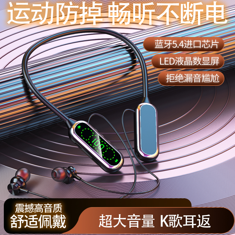 战途者挂脖式蓝牙耳机