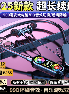 新款无线蓝牙耳机挂脖式K歌耳返持久续航运动听歌高音质男女通用