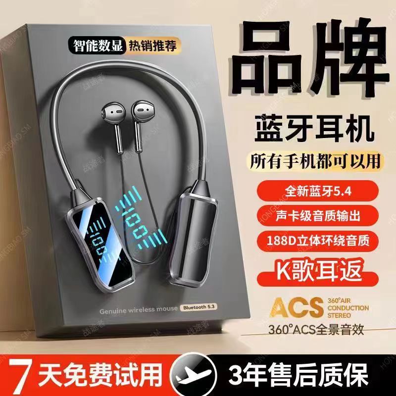 降噪耳机蓝牙无线挂脖式超长待机重低音听歌小米vivo苹果OPPO通用