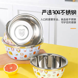3OBR304不锈钢盆子彩色图案家用厨房烘焙打蛋和面盆汤盆洗菜
