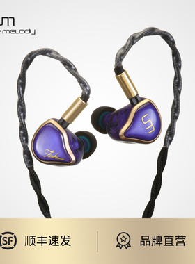 MEST Fortune混合式骨传导单元Mest系列骨传导hifi入耳式有线耳机