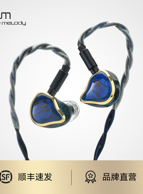 MEST MKIII CF怦然声动 银钯合金压电骨传导有线HiFi耳机