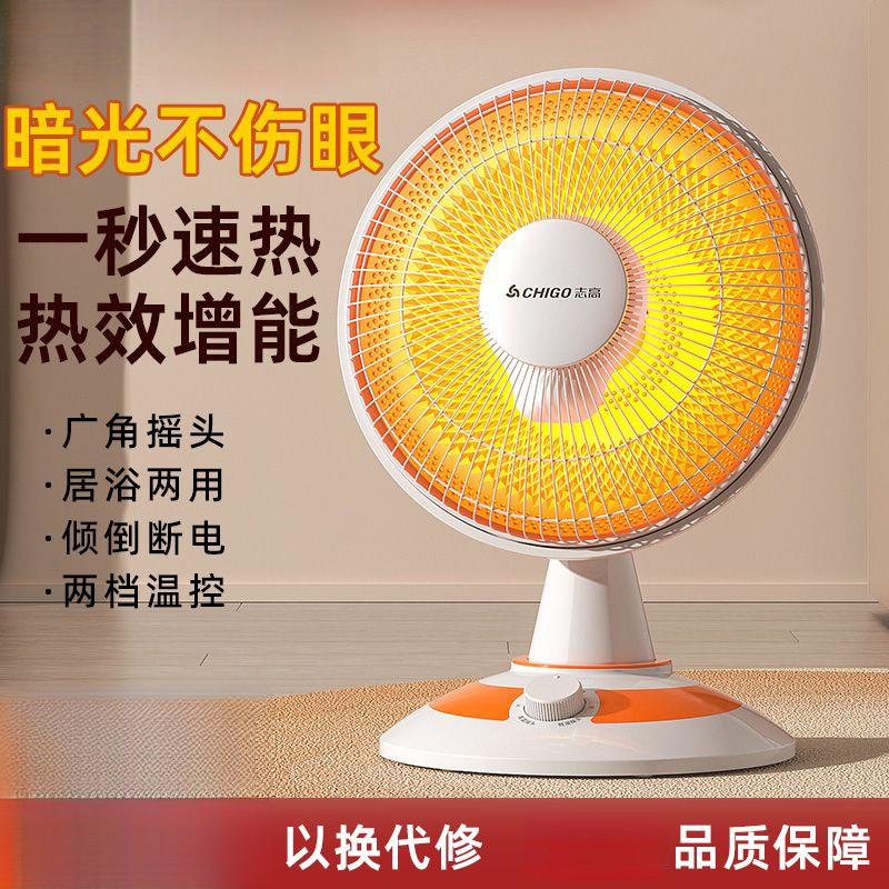 暖风机办公室小型静音桌下取暖器烘脚家用节能省电无声超静音烤火