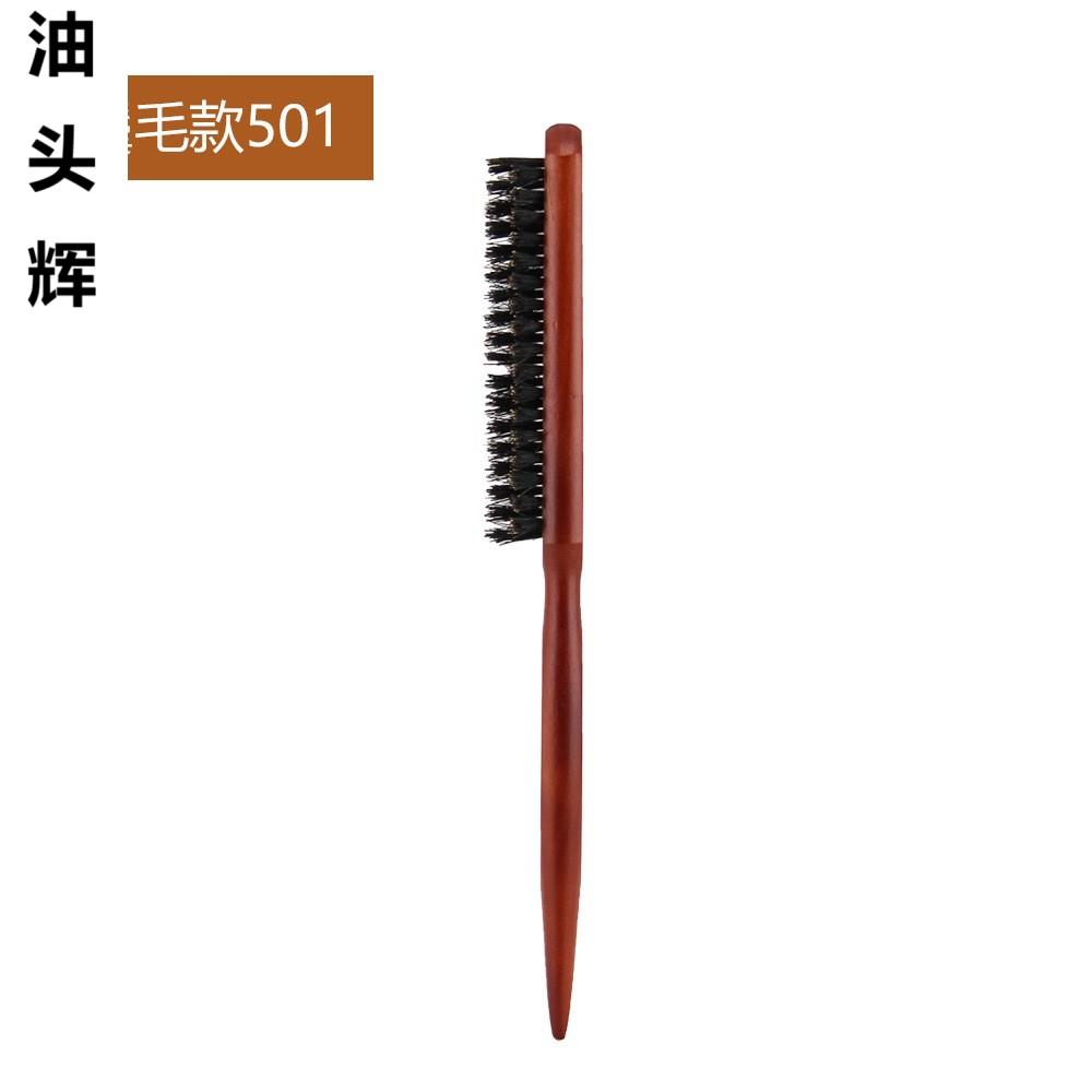 猪鬃毛梳猪鬃毛梳子打毛三排梳造型盘发梳排骨梳鬃毛梳尖尾梳