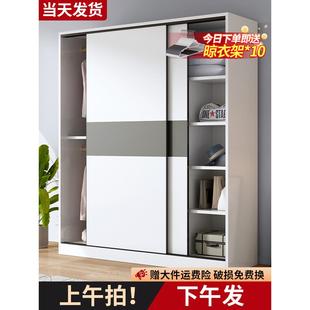 简易新型衣柜家用卧室卧室家用推拉门出租房用儿童简易柜子主卧小