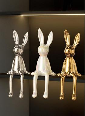 餐边柜装饰品摆件创意网红兔子摆件家居客厅玄关电视柜酒柜办公室