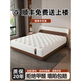 1米5的床垫子180x2001米5x2米硬垫天然椰棕180x200家用卧室专用护