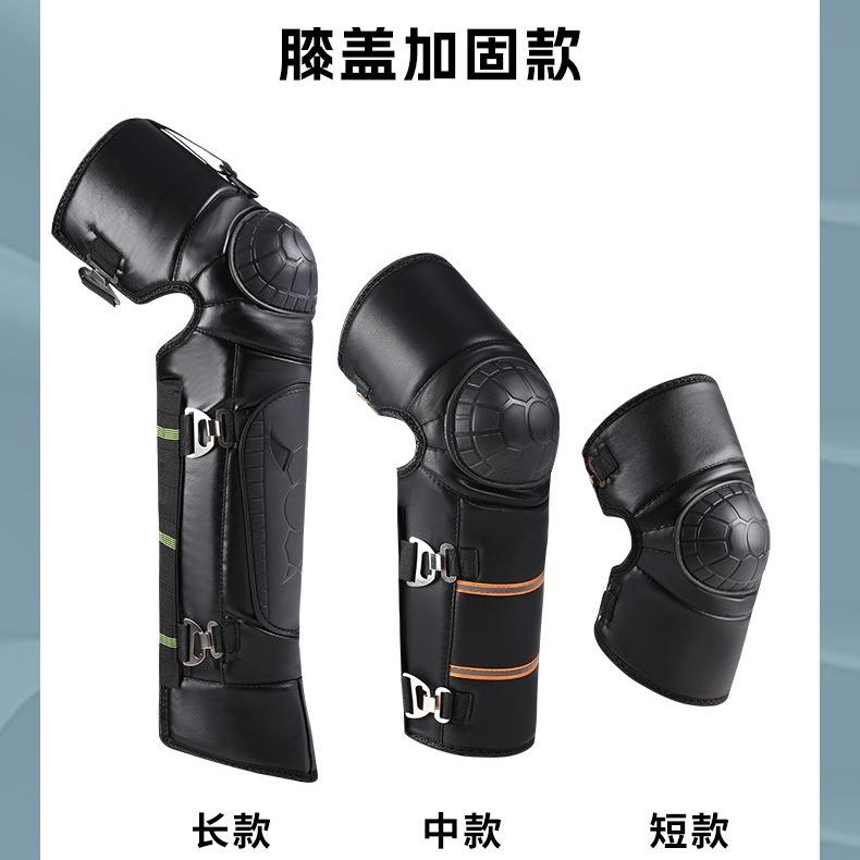 护膝男士防寒膝盖骑车专用加厚冬季防风防寒护腿防撞保暖骑行男加