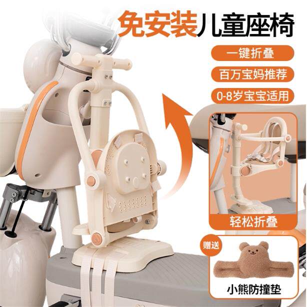 摩托车儿童座椅电动车儿童安全座椅电动车用前置电瓶车可折叠宝宝