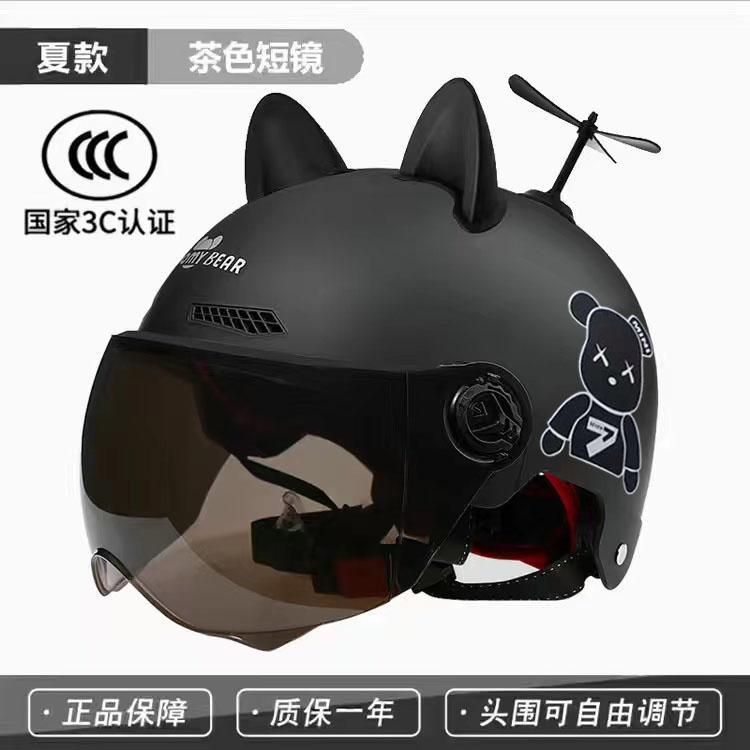 2025年新款头盔电动车女士头盔国标电动电瓶车夏季防晒遮阳防紫外