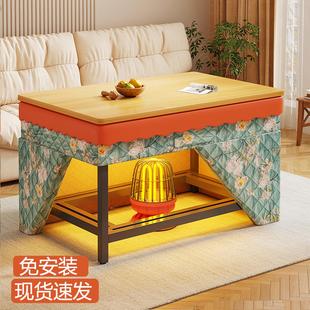 湖南烤火桌子全套家用长方形餐桌饭桌冬季多功能取暖桌冬季可折叠