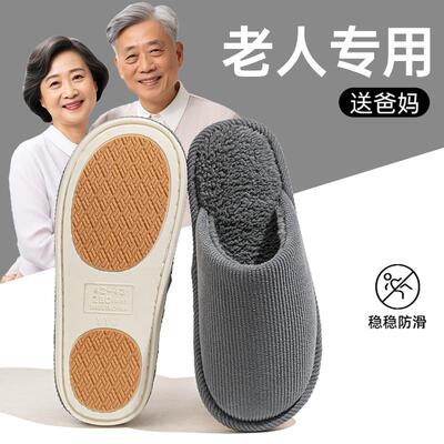 过冬棉拖鞋女2025新款今年流行爆款老人孕妇防滑女冬季室内居家地