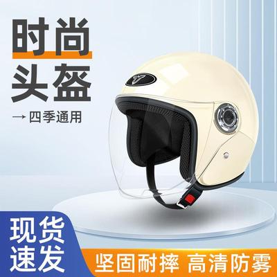 女士冬天电动车头盔新国标自行车安全女男四季电瓶车轻便式安全帽