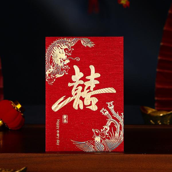 红包结婚专用大中小中号结婚红包新款小红包婚庆塞门堵门接亲司仪