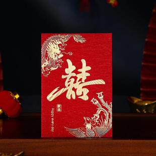 红包结婚专用大中小中号结婚红包新款小红包婚庆塞门堵门接亲司仪