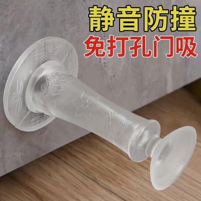 入户大门防撞缓冲器门挡防撞贴免打孔创意防风门卡门塞门楔子静音