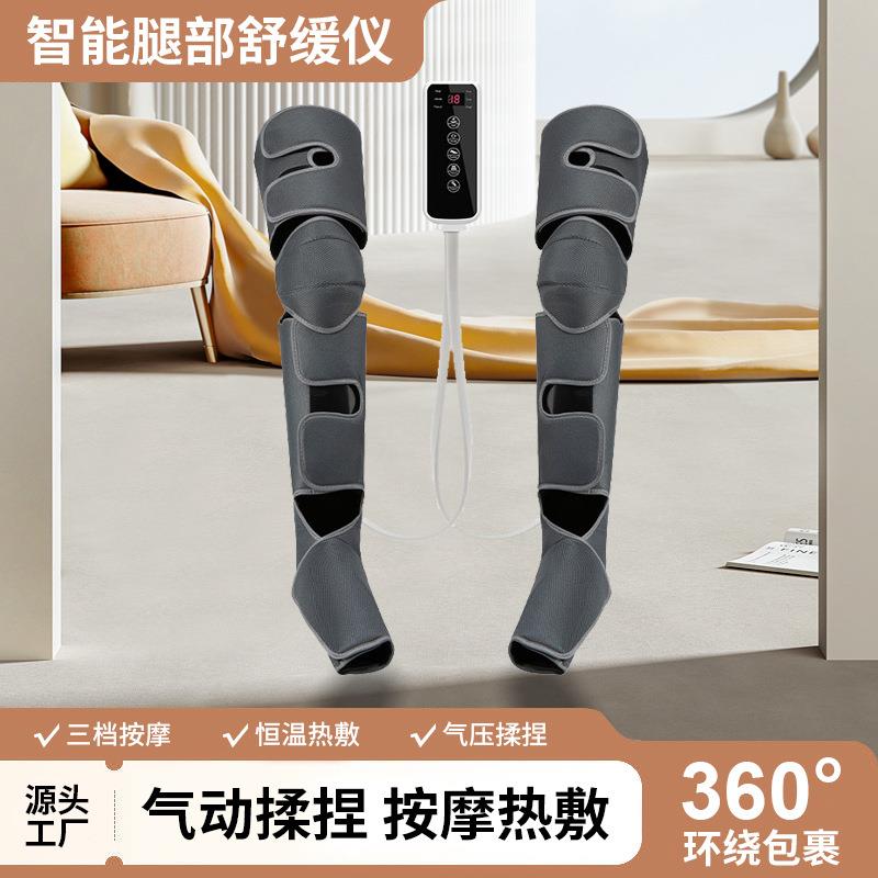 新款空气波腿部全自动压力理疗仪热敷足部按摩器气动冲击波按摩仪