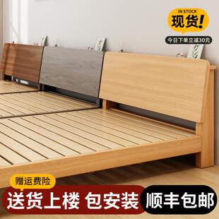 大床主卧一米八一米八的双人床实木床1米5家用单人床1.8双人床主