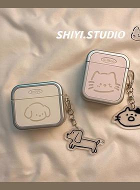 适用于airpod pro3耳机壳airpord4保护壳苹果air4耳机保护套韩系ins可爱猫猫狗狗适AirPods4苹果耳机壳情侣蓝