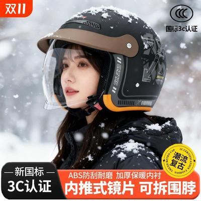 冬天头盔电动车女士不压头发头盔新款3C认证电动摩托车男女士冬季